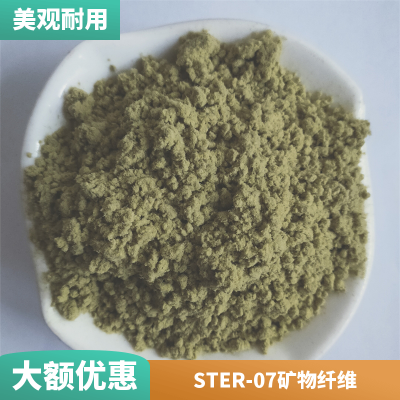 STER-07ɲƬʯ޿ά ͵²˥