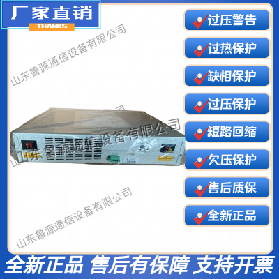 直流屏 ZZG22A-10220充电模块
