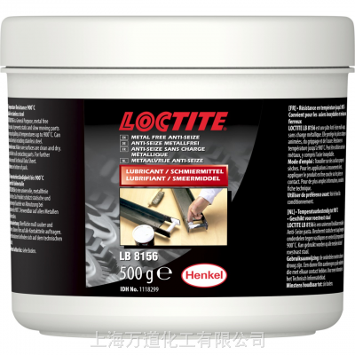  LOCTITE LB 8156 ڸµĸ߸/ٱ󻬼