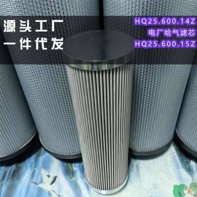 滤芯1250487 2600R150W/HC啥滤芯都可以做HuaYuanHuanBao更换简单