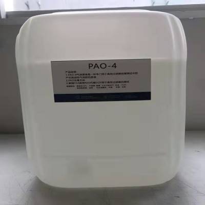 壳牌洁净房ATI PAO-4气溶胶发生器配合使用5加仑无色无味的液体