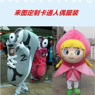 甘肃兰州展会会场人偶服舞台演出服装道具加工制作