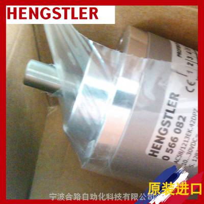 ӦGEBER RI58-H/ 2500ES.37IBʿHENGSTLER