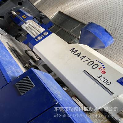 2S海天470吨注塑机 MA4700IIS/3200顿伺服机 98成新塑精机械出售