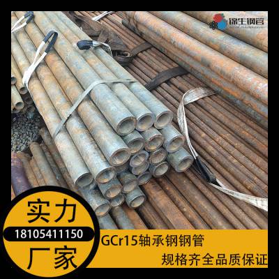 Ӧ GCr15иֹ 85*15mm gcr15Ͻ Ѹ