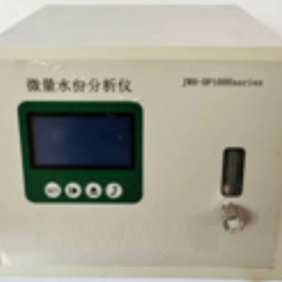 在线式微量水份分析仪 型号:JWH-DP1000ZX 金洋万达