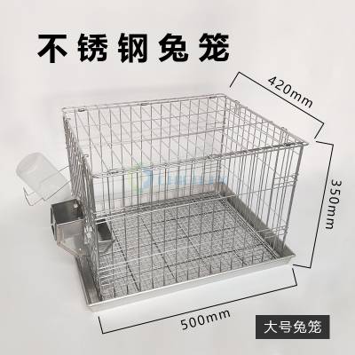 实验室304不锈钢丝兔笼可折叠 兔饲养笼定制笼架干养冲洗式兔笼架
