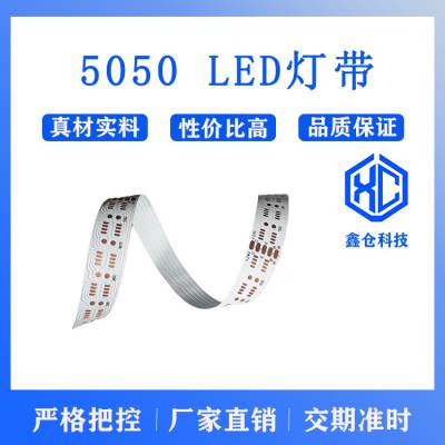 ֱLED5050ƴ·