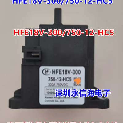 HFE18V-250/750-24-HL5 귢ѹֱŹʼ̵Ӵ250A750VDC