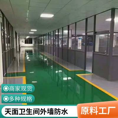 免费上门勘测 防水补漏*** 宏鑫防水 屋顶漏水装修