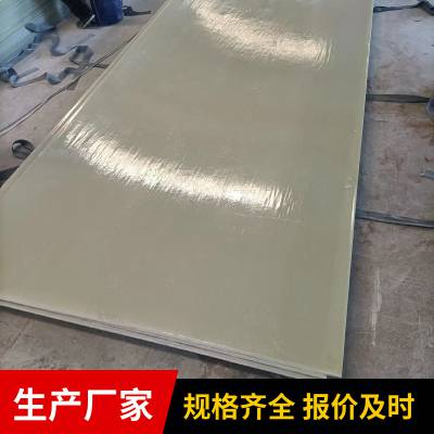 玻璃钢增强灰白色湿电平板定制玻璃钢胶衣板材生产厂家瓦型波浪板