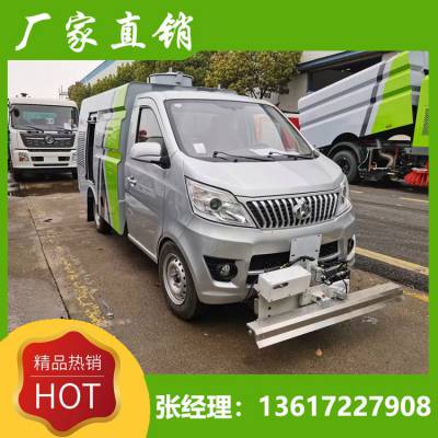 长安3方小型路面清洗车 多功能养护车 物业小区环卫车 高压冲洗