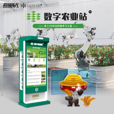 VRũҵվ VRǻũչݿն豸VRƽ̿չ