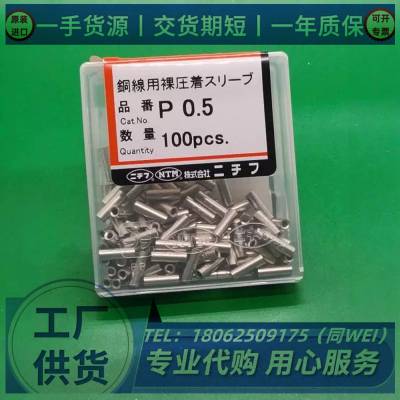 ձNICHIFUոѹYͶR5.5-14Сװ100R1.25-4S