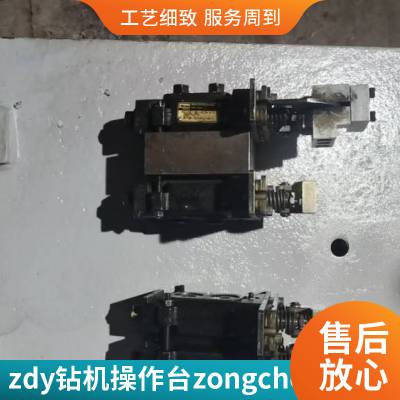 登润矿用操作台总成 ZDY常规安装方式 物美价廉 方便操作