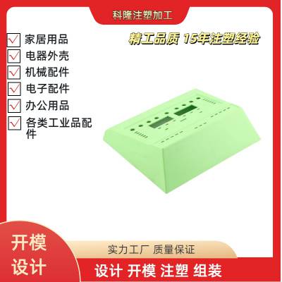 ǼƷϼӹ ABS PP/PE㲿ͼעܳ