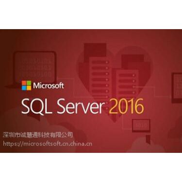 Microsoft SQL Server 2016