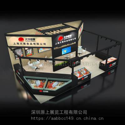 深圳食品展台搭建_原上车展展台搭建_华交会展台搭建费用