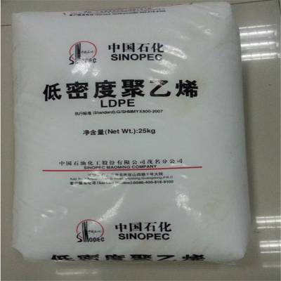 燕山石化 LDPE 1C7A 用于涂覆编织袋 涂覆级ldpe原料低密度聚乙烯