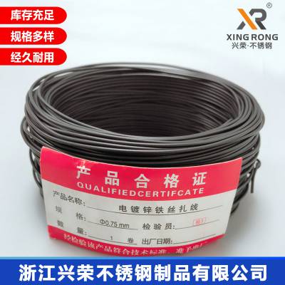 XR-ZS0.75mmп˿ ԰ֵ¼PVC˿