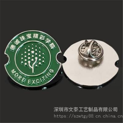 厂家定制金属烤漆胸章 创意个性徽章 定做闪粉爱心戒指徽章小礼品定制