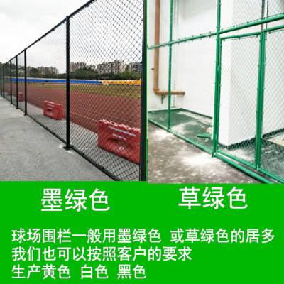 蚌埠尊迈直销球场专用安全防护网 运动场球场护栏网围网 公园篮球场围栏