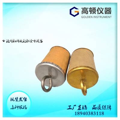 液体石油采样器专用塞 GB/T 4756石油产品取样器软木塞