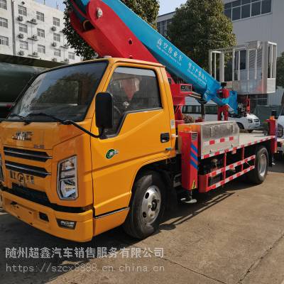 江铃蓝牌17.5米直臂高空作业车