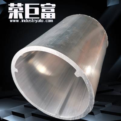 3条加强筋铝合金管材加厚加大工业铝型材强度高防氧化【荣巨富】