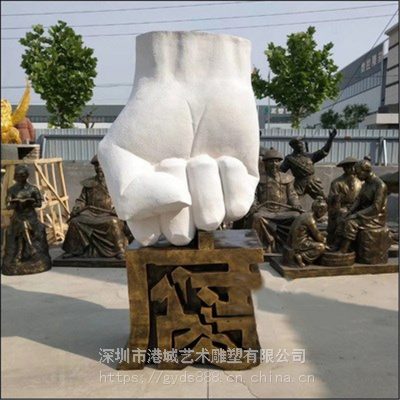 廉政主题重拳出击反腐贪标志雕像 玻璃钢拳头雕塑