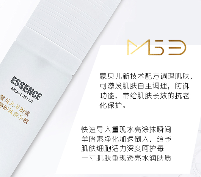 内蒙古护肤品直播供应链推荐 抱诚守真 内蒙古语慧供应链供应