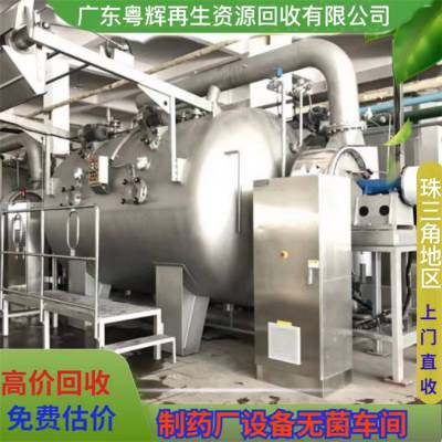 深圳市热水锅炉设备回收 拆除二手旧锅炉 变频蒸汽房处置