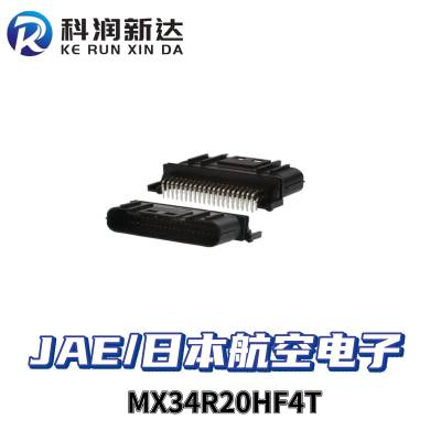 航空电子JAE 集成电路MX34R20HF4T 汽车电子元器件 封装SMD