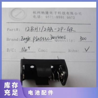Eagle Plastic Devices 5162-F8B