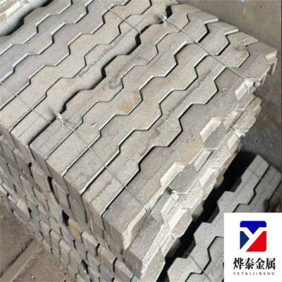 锅炉配件供应 马钢炉排 往复炉排片 型号全 规格齐全 烨泰金属