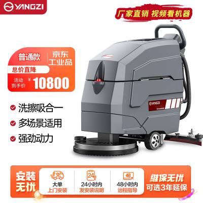 2023年手推式洗地机市场价格 超市卫生清洁小型自走式洗地机