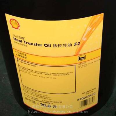 Shell TransB L-QB300 ȴҺHeat Trans S2