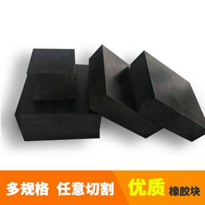 复合橡胶垫板 橡胶垫板用途 衡水橡胶垫板 橡胶垫板垫板