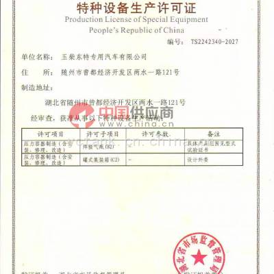 �����豸��������֤