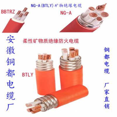ʷNG-A(BTLY)/1185/1240/32.5/42.5/52.5/