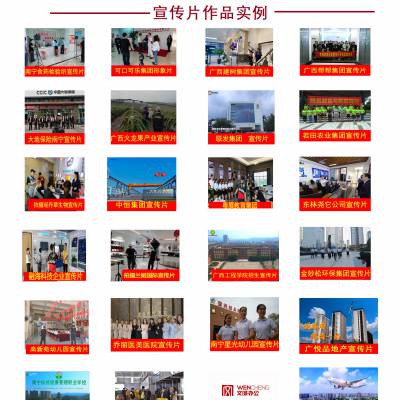 南宁专业影视公司--领方传媒专业提供企业宣传片、企业微电影拍摄制作服务