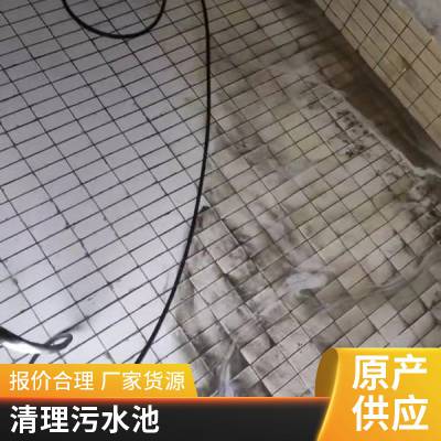 江苏省宿迁市工业污水池清理 厌氧池填料处理 污泥净化干湿分离