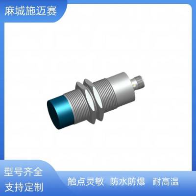 接近开关E2B-M30LS15-WZ-C1自动化传感器 灵敏度可调