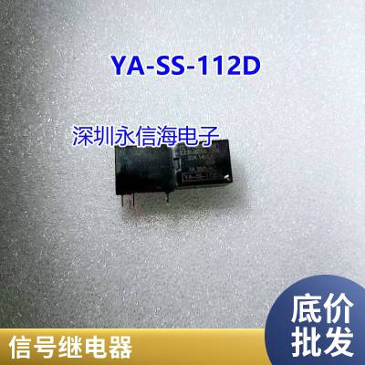 ۼ̵V6-S-DC9V һ鳣410A250VAC G5C SPA-S-109DM