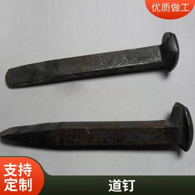 轨道枕木普通螺旋形钉 矿用铁路道钉 使用寿命长 高强度