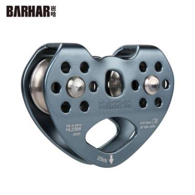 BARHAR岜哈 双轴滑轮绳索提拉索道铝合金不锈钢滑轮滚珠轴承救援