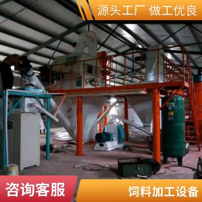永兴年产15吨饲料添加剂线 生产设备 整套饲料设备