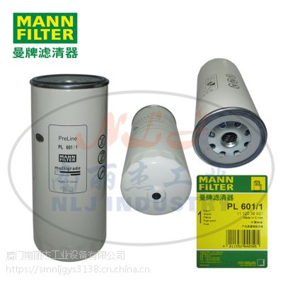 MANN-FILTER()ȼPL601/1