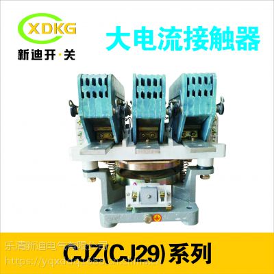 苏州直销CJ29-630A,800A大电流交流接触器线圈电压220V380V