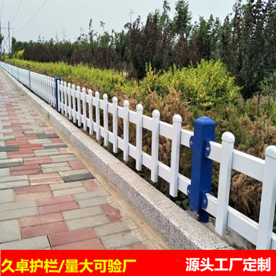许昌pvc护栏*** 新农村草坪栅栏 园林学校绿化塑料围栏